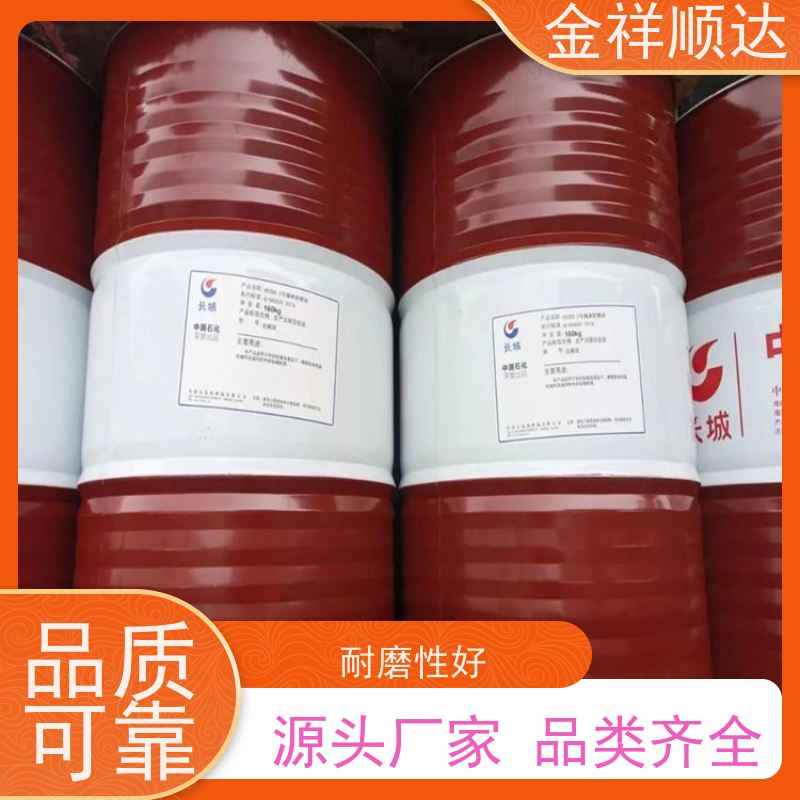 金祥顺达 主轴油 170kg大桶装 防锈抗氧 工业齿轮润滑油