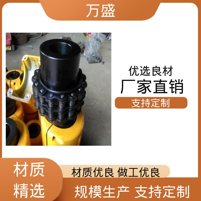KC-8020 印刷机专用 传动滚子链联轴器 耐磨性强 万盛