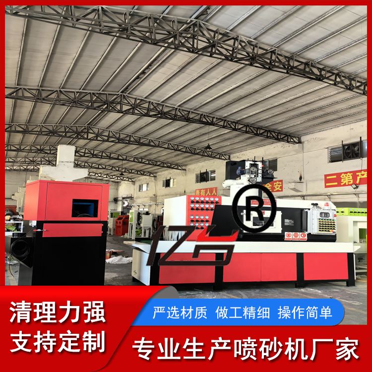 亿台 阳极氧化 支持定制 不锈钢铝板 全自动输送式喷砂机