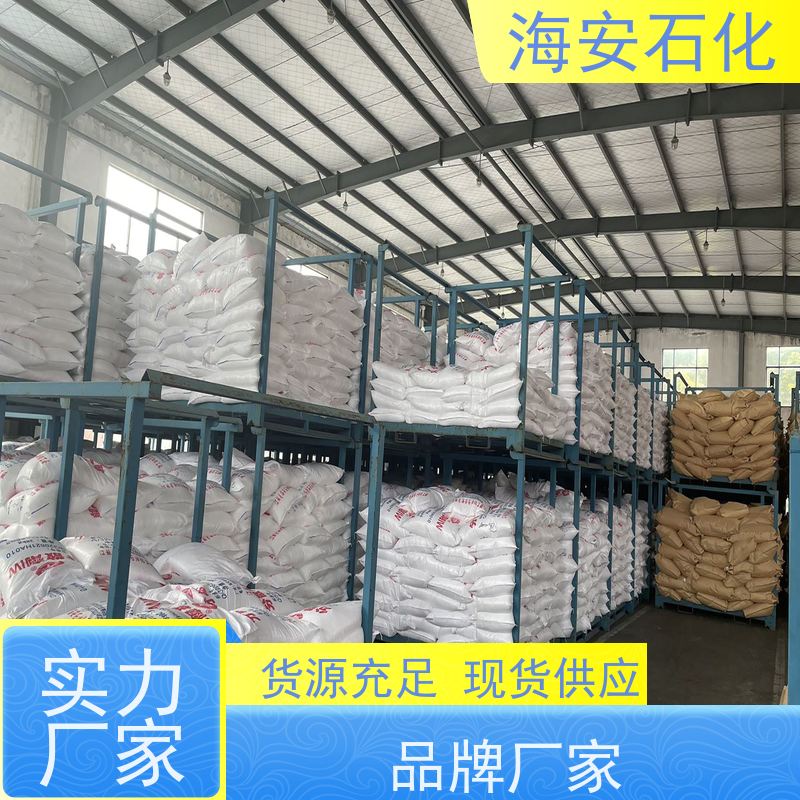 脂肪醇聚氧乙 烯醚E-1308\E-1309 纯度99.9% 耐候性好 分散润滑