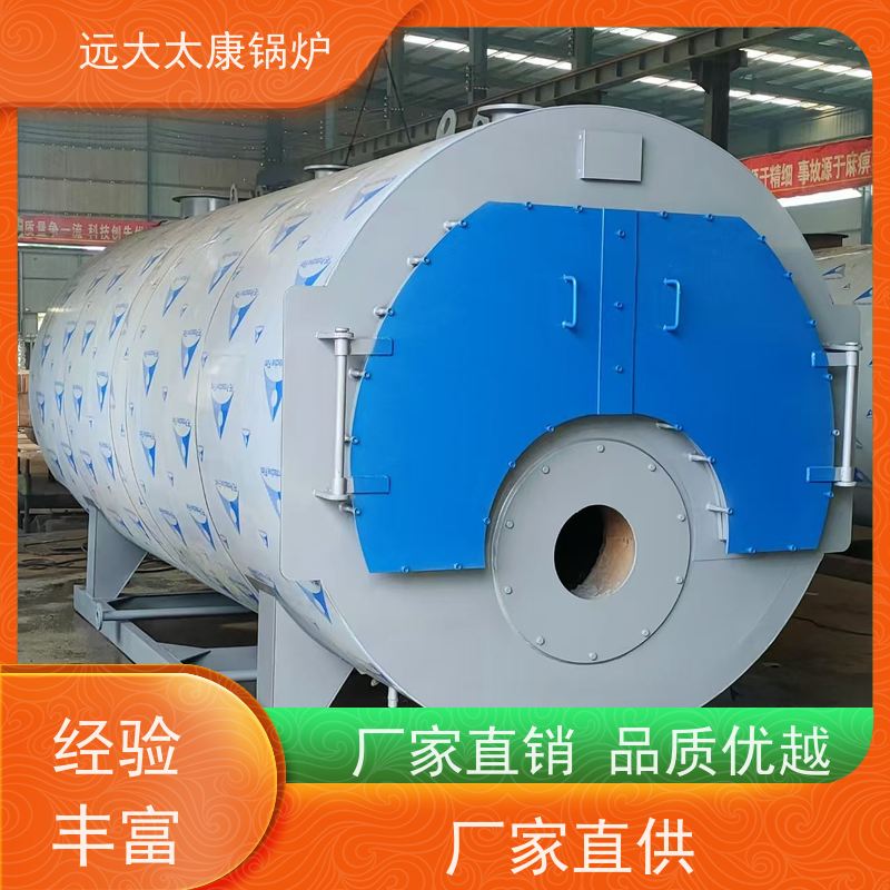 3吨 远大太康 热效率高达103% 升温快 承压热水锅炉