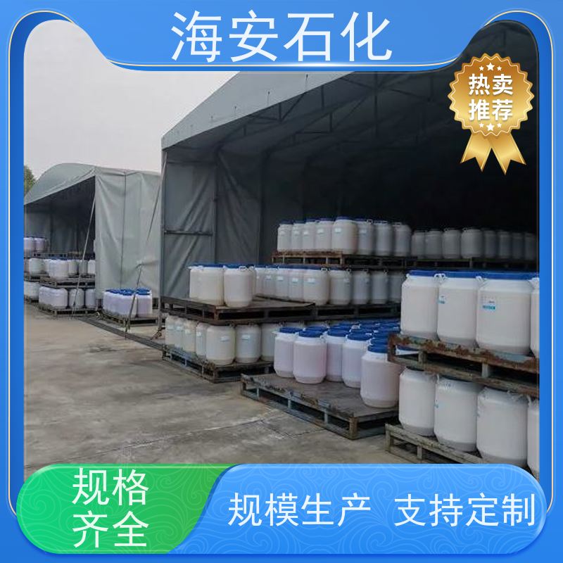乳化剂E1300系列E-1310\E-1312 CAS:9043-30-5 库存充足 免费拿样