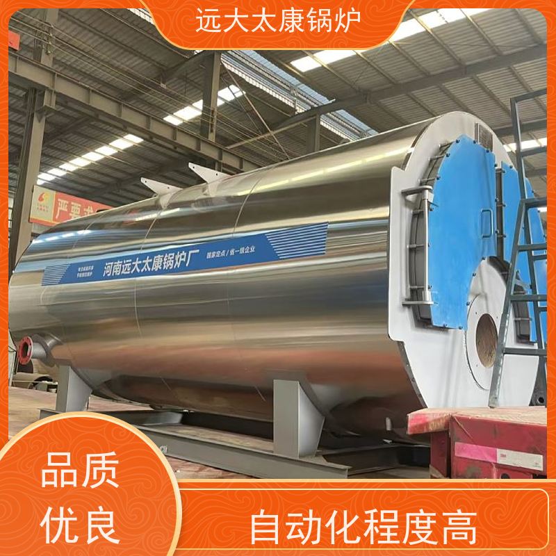 1吨 远大太康 热效率高达103% 升温快 电极热水锅炉