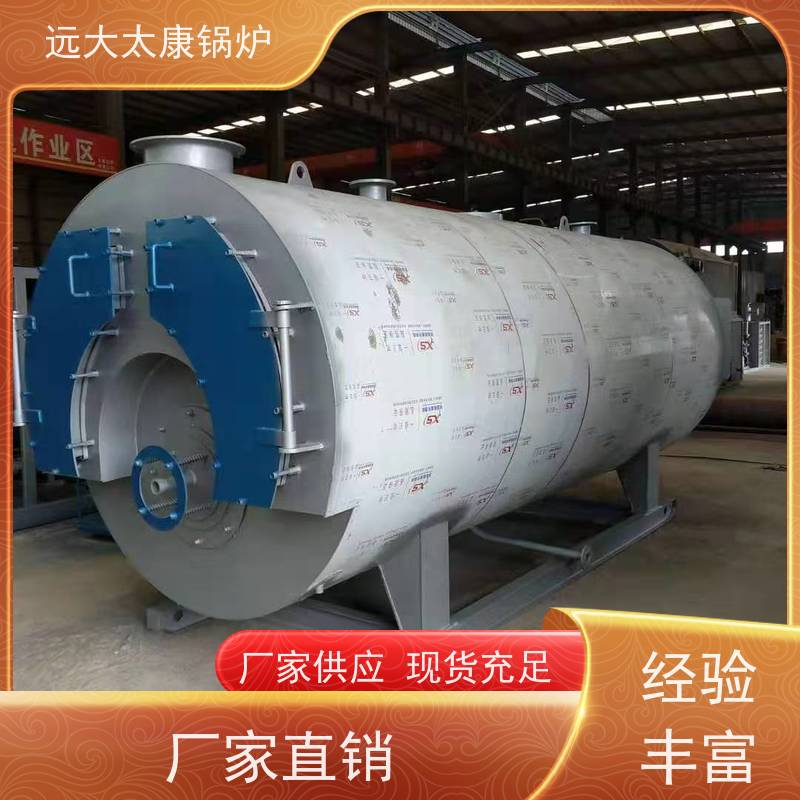 0.7吨 远大太康 设计新颖 体积小 节省占地空间 电极热水锅炉