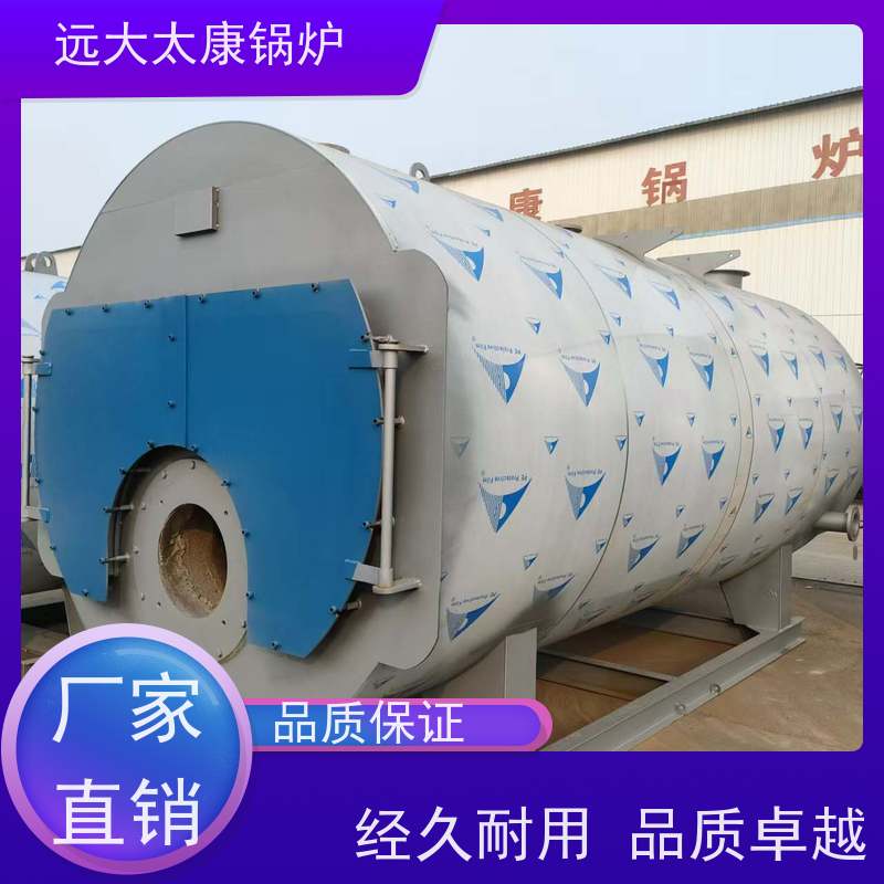 0.5吨 热效率高达103% 升温快 燃气热水锅炉 远大太康
