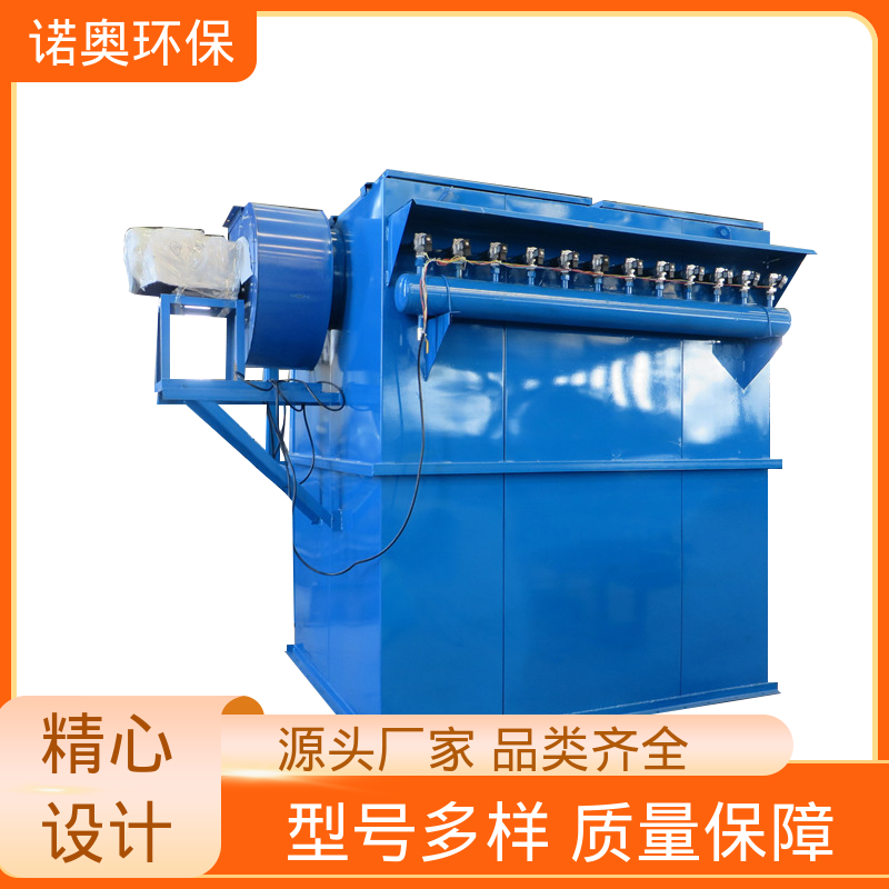 诺奥供应 侧装式布袋除尘器 DMC-32型 电厂输煤系统烟气净化