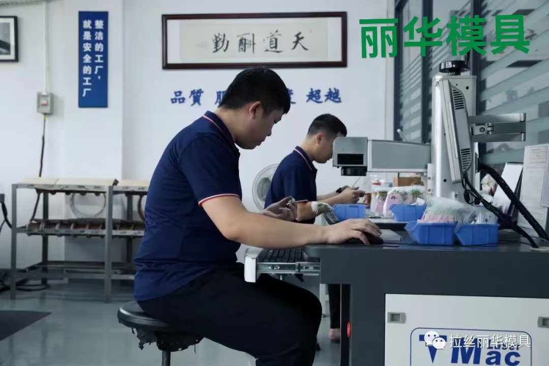 丽华 金.银.不锈钢首饰丝线配件 天然钻石镀锡模 做工精细 不易变形