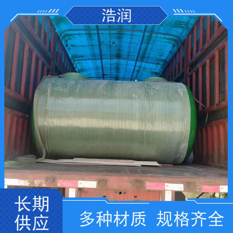 浩润 地埋玻璃钢降温池 抗压抗腐蚀 坚实耐用 诚信经营