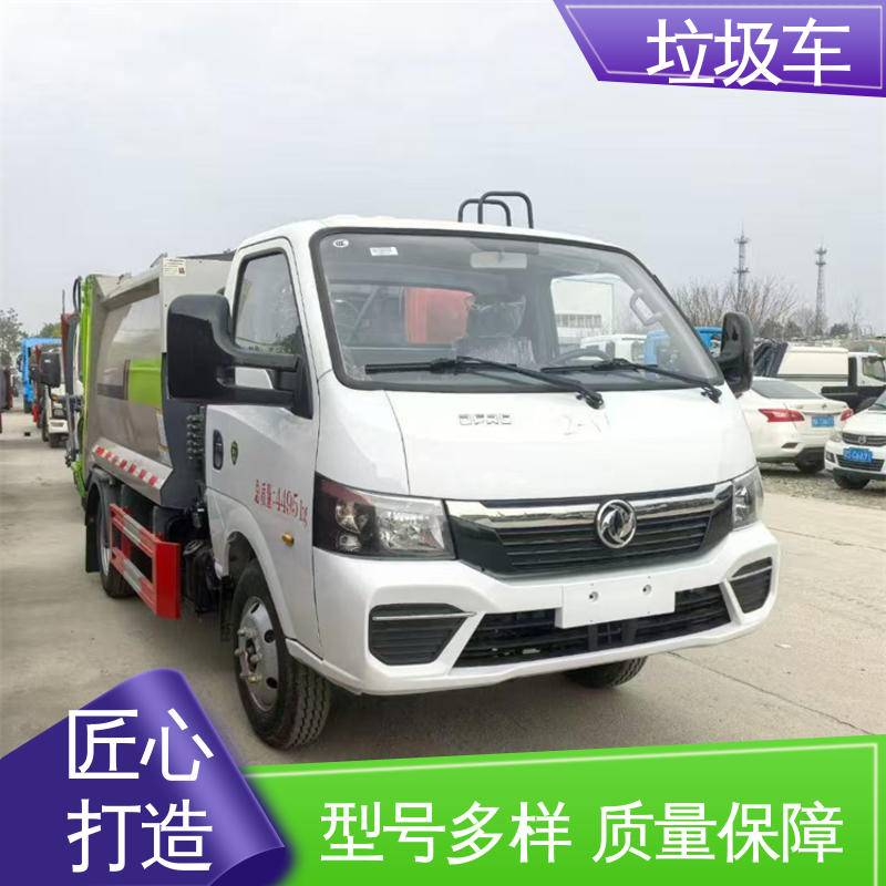 江淮 混动 垃圾转运车 终身质保 售后可靠 弧形箱体结构稳定