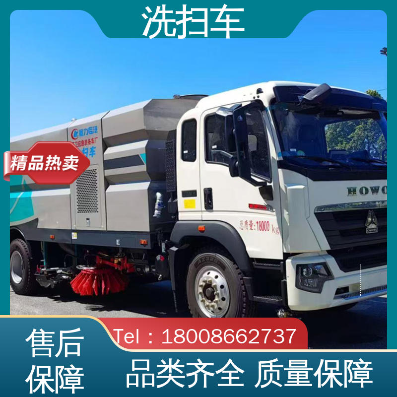 程力 7方 环保吸尘车 可私人定制生产 多功能液压公路清扫车