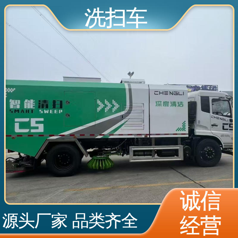 程力 9方 路面干洗车 全国联保 售后可靠 高速公路清扫车