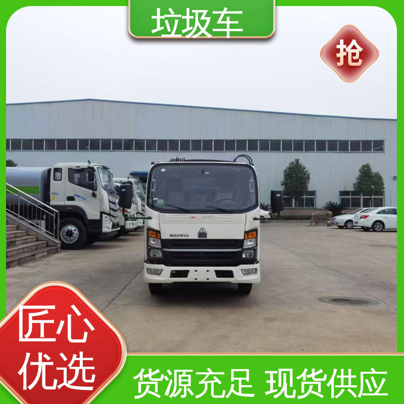 程力 10方 多功能垃圾车 配置齐全 可定做 弧形箱体结构稳定