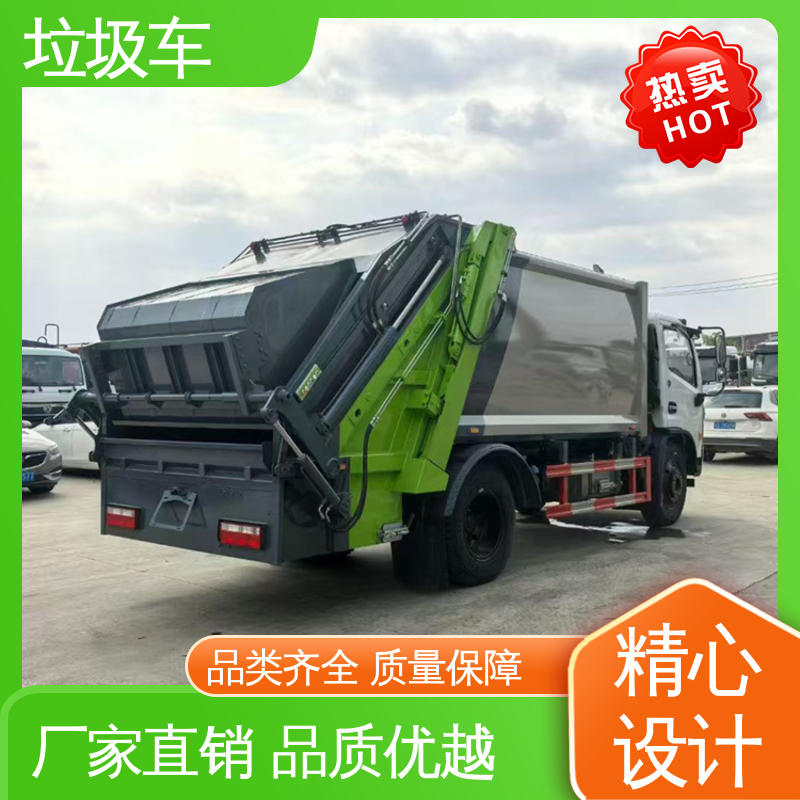 解放 9方 环卫垃圾车 来厂看车包接送 油缸加粗 承载力强