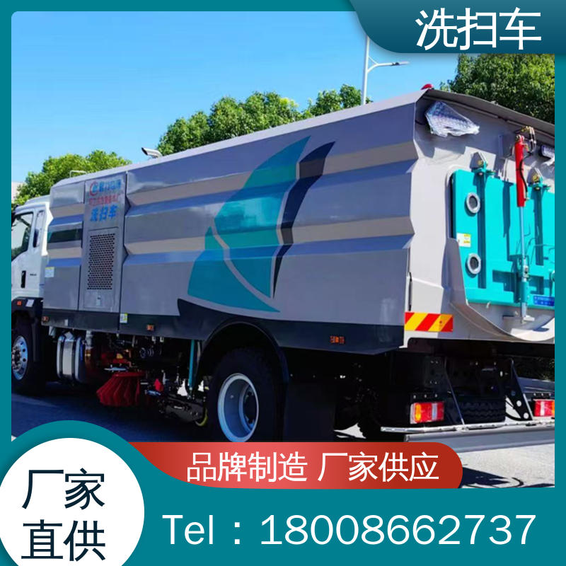福田 小型 扫路车 配置齐全 可定做 作业速度快 清扫干净