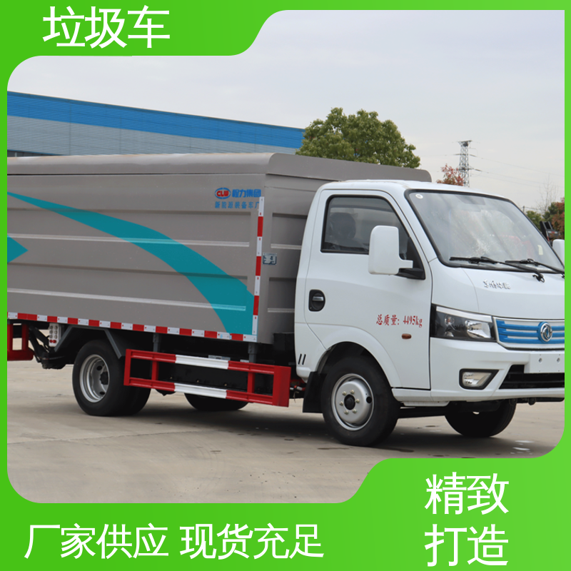 解放 15方 环卫垃圾车 配置齐全 可定做 油缸加粗 承载力强