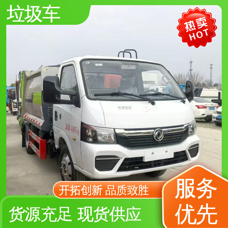 程力 新能源 餐厨垃圾车 厂家定做 生产快 弧形箱体结构稳定