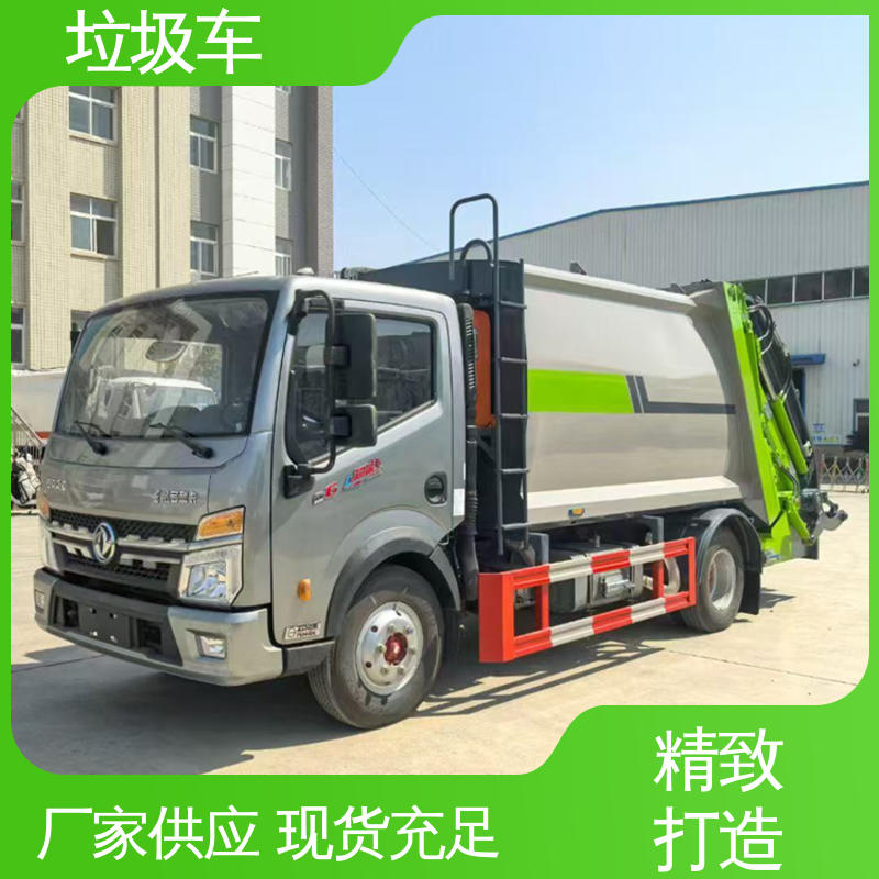 解放 蓝牌 压缩垃圾车 包上牌上户 包送车 操作方便带自卸功能