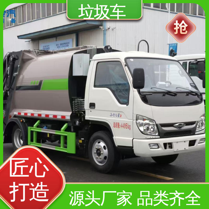 程力 新能源 垃圾车 全国售后 品质可靠 挂桶自装自卸环卫车