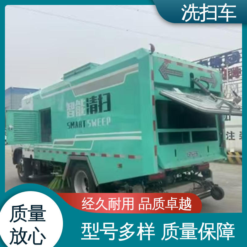 东风 小型 路面干洗车 可私人定制生产 多功能液压公路清扫车