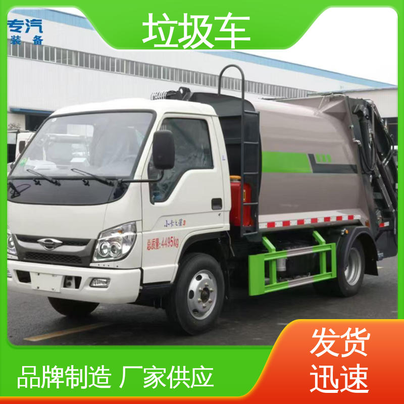 程力 12方 垃圾清运车 终身质保 售后可靠 操作方便带自卸功能