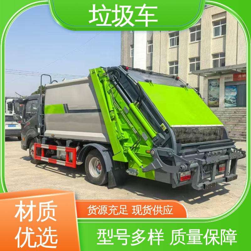 程力 小型 自卸式垃圾车 厂家定做 生产快 弧形箱体结构稳定