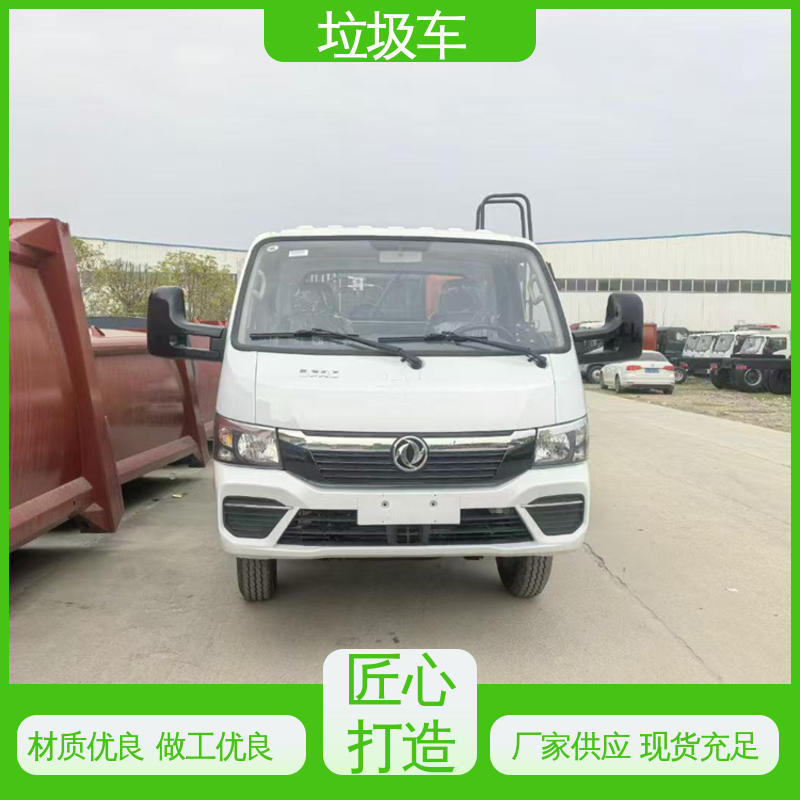解放 8方 后装式垃圾车 配置齐全 可定做 弧形箱体结构稳定