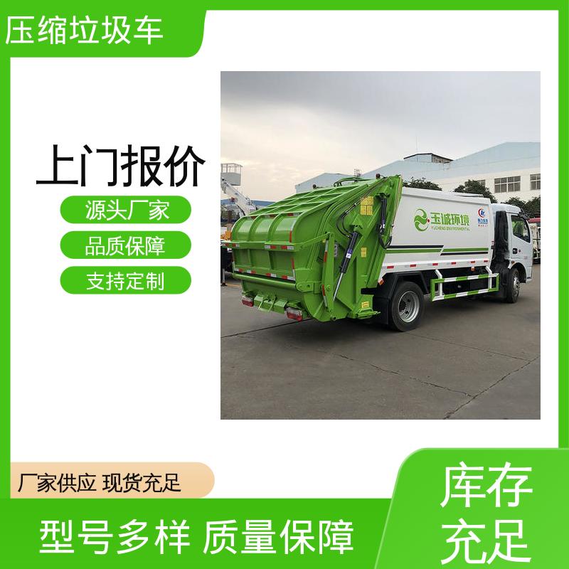 解放 15方 垃圾清运车 包上牌上户 包送车 操作方便带自卸功能