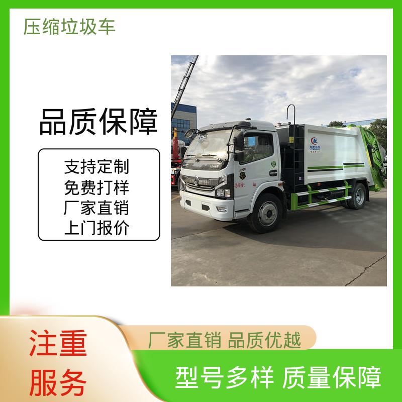 东风 15方 垃圾车 全国联保 售后可靠 安心购车一条龙服务