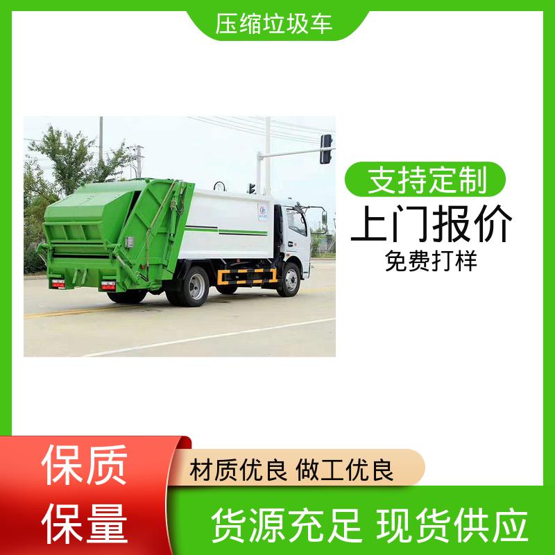 解放 12方 自卸式垃圾车 可定制生产 包上牌 油缸加粗 承载力强
