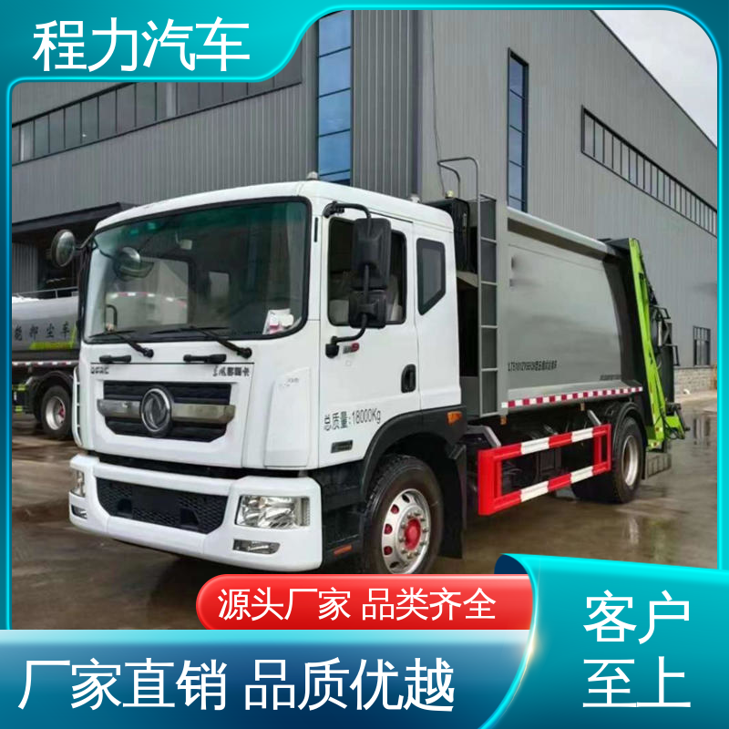 福田 6方 扫路车 厂家直售 底价供应 干湿两用道路清扫车