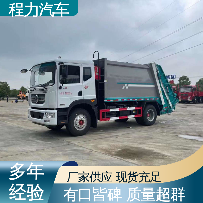 程力 蓝牌 路面干洗车 厂家直售 底价供应 作业速度快 清扫干净