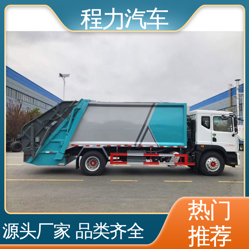福田 15方 扫路车 包上牌上户 包送车 高速公路清扫车
