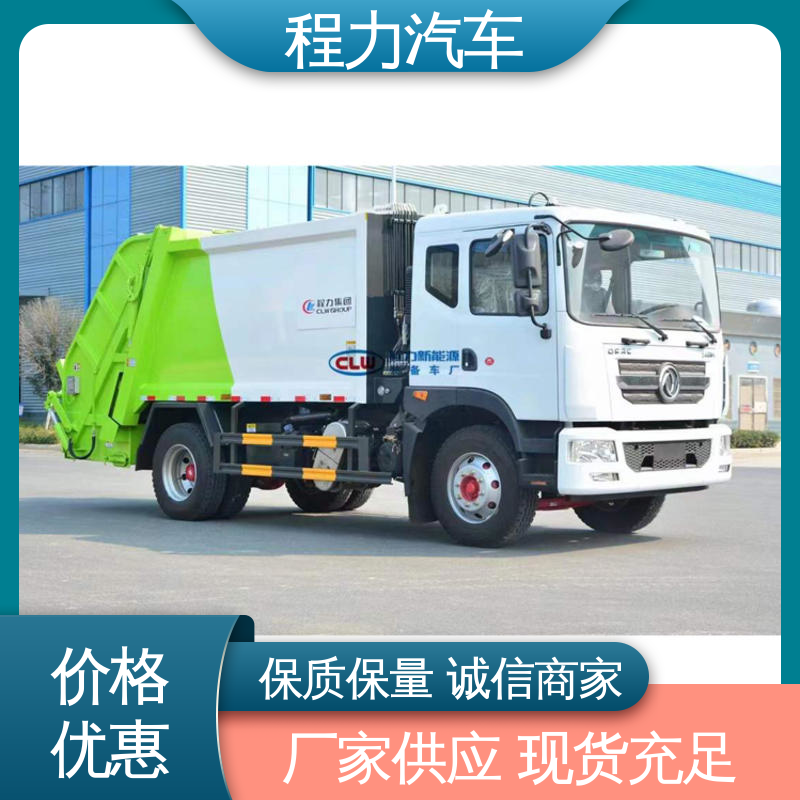 东风 扫路车 厂家直售 底价供应 干湿两用道路清扫车