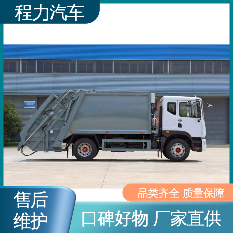 东风 蓝牌 路面干洗车 厂家底价 定制出售 作业速度快 清扫干净