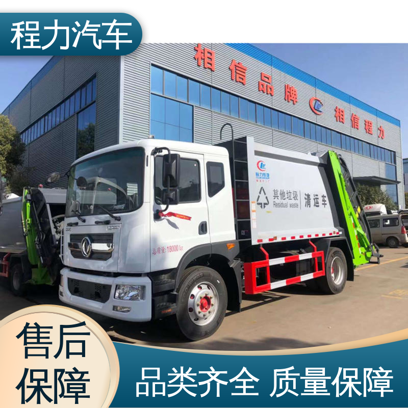 程力 8方 电动洗扫车 来厂看车包接送 作业速度快 清扫干净
