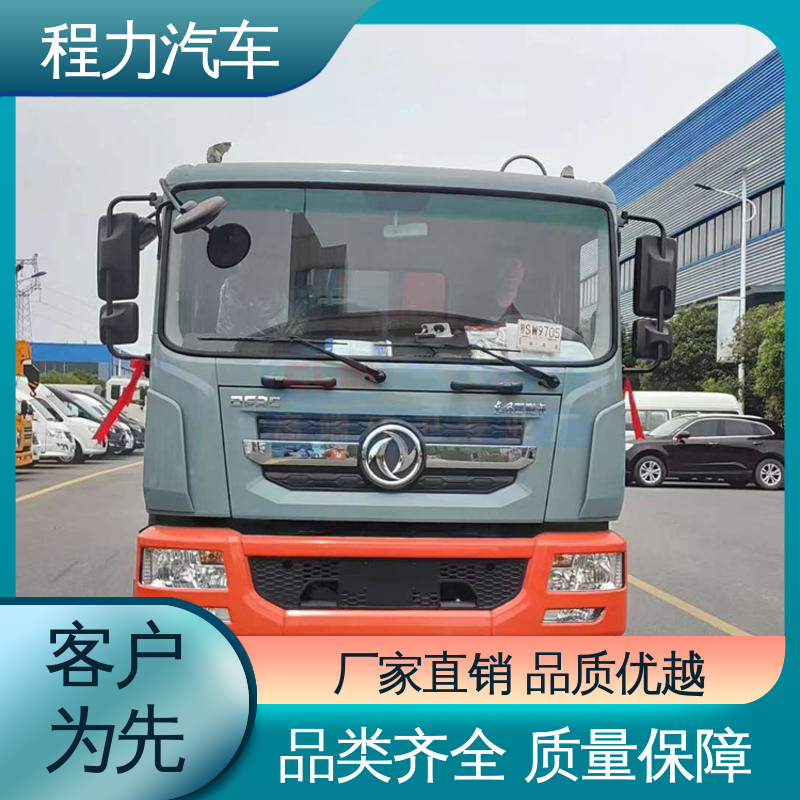 东风 8方 电动洗扫车 厂家直售 现车直发 作业速度快 清扫干净