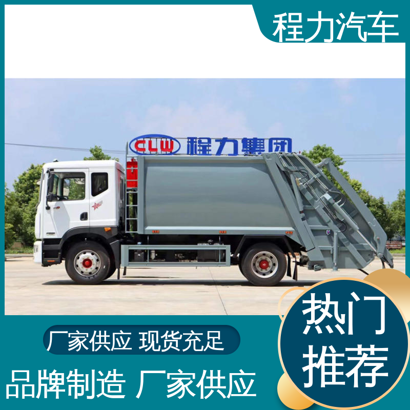 东风 6方 环保吸尘车 厂家直售 底价供应 高速公路清扫车