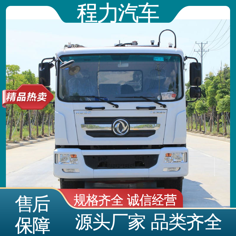 解放 小型 扫地车 配置齐全 可定做 干湿两用道路清扫车