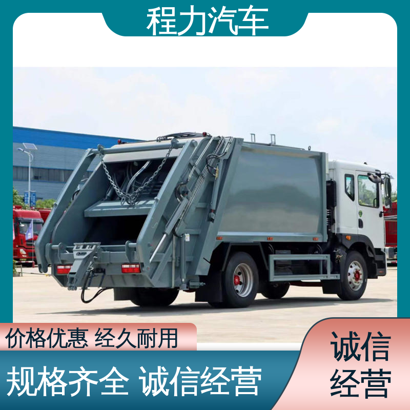 程力 12方 扫地车 箱体可按要求定制 干湿两用道路清扫车