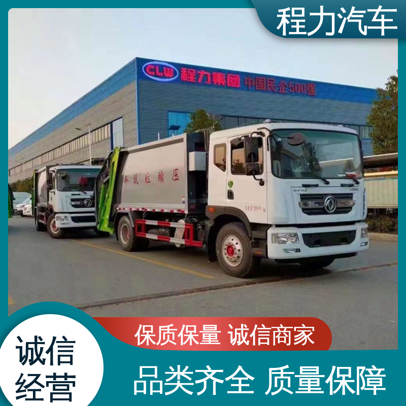 解放 中小型 扫地车 箱体可按要求定制 干湿两用道路清扫车