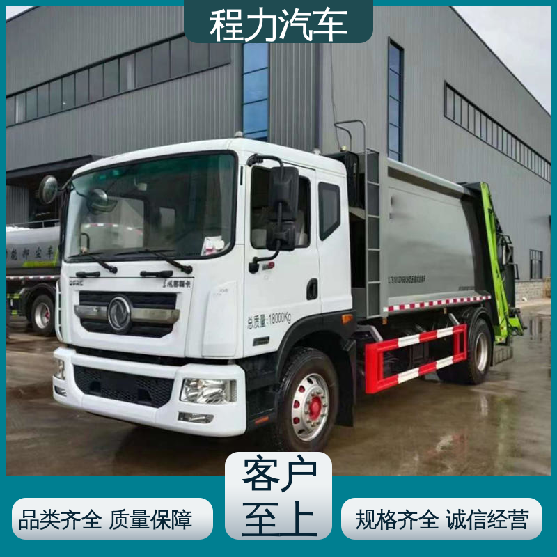 福田 7方 电动洗扫车 功能齐全 操作简单 四季通用 清洁效率高