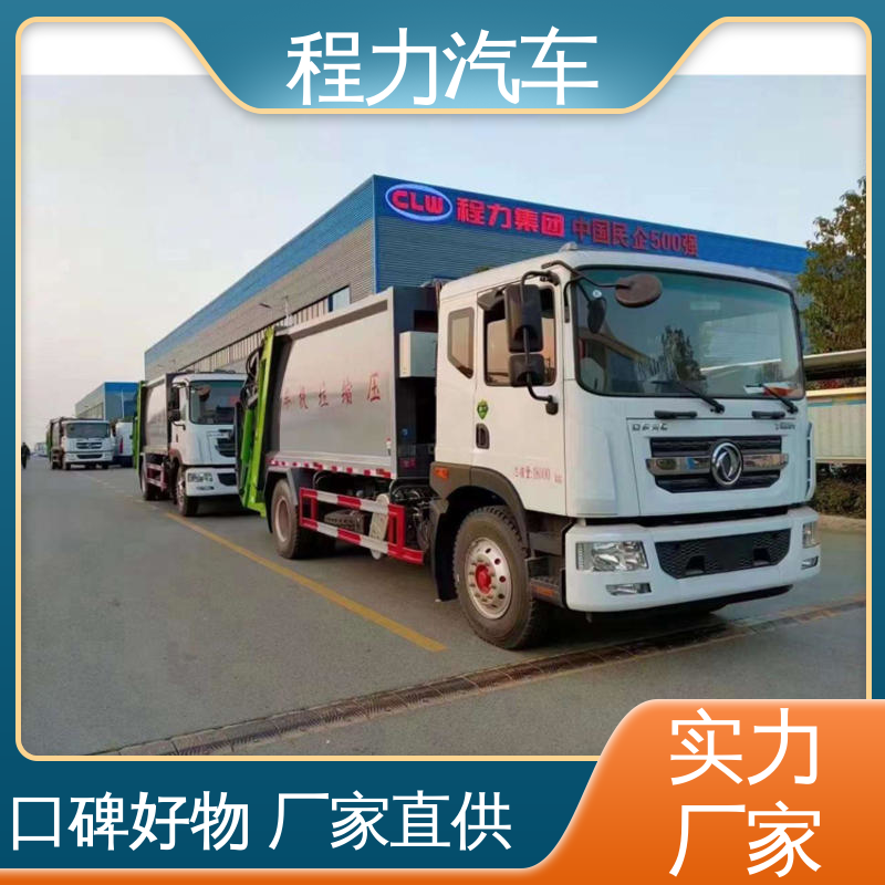 解放 15方 扫路车 全国联保 售后可靠 四季通用 清洁效率高