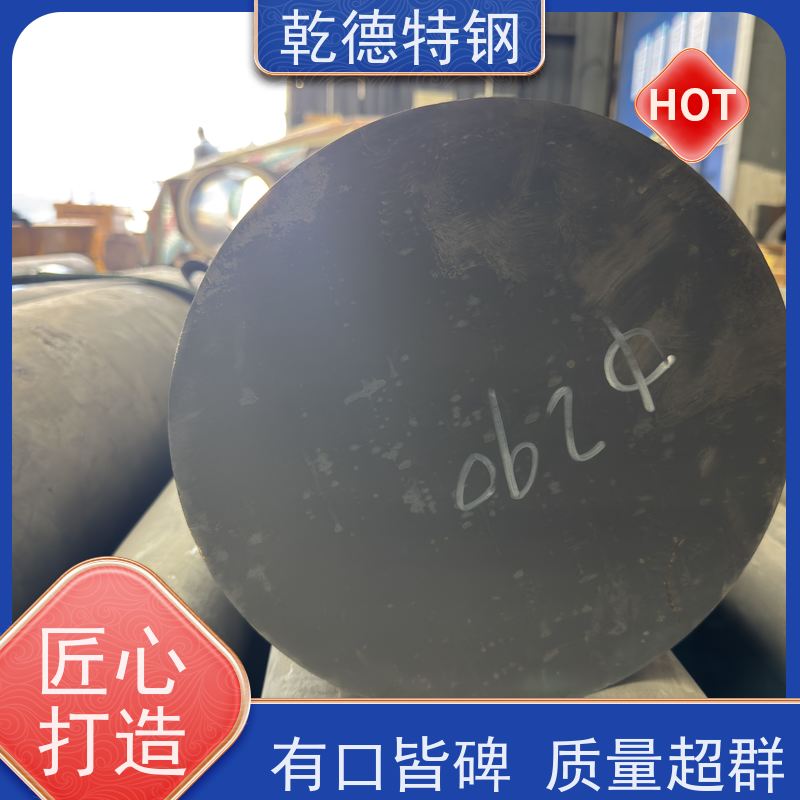 乾德 精密合金 X-750高温结构材料 硫酸耐蚀哈氏合金
