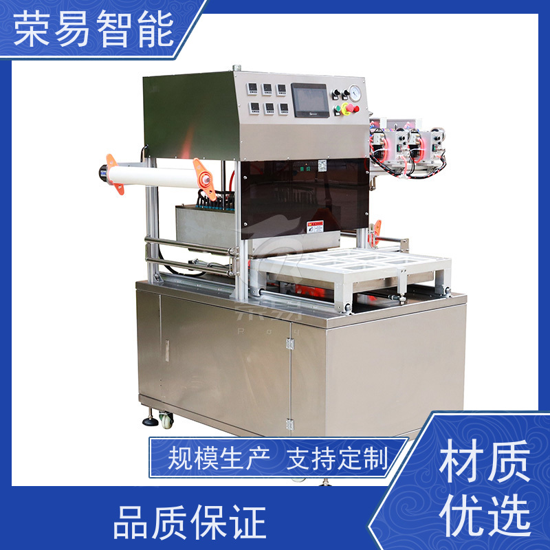 荣易智能全自动 铝箔盒装食品 方便面 血豆腐 封盖机