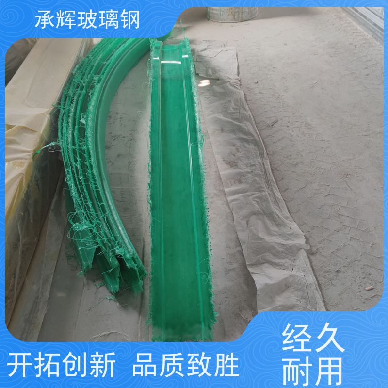 承辉厂家 厂房玻璃钢落水槽 耐腐蚀寿命长 按需定制