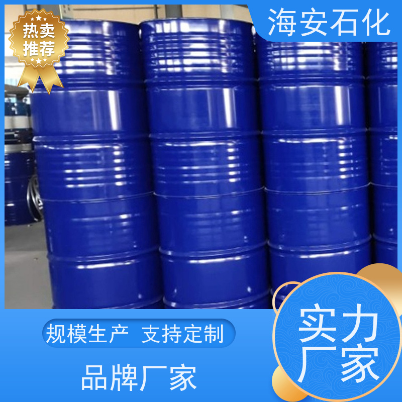 FA-4 替代NP-4 TX-4 OP-4 亲油性 非离子型 乳化剂