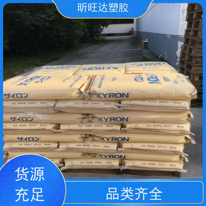 沙伯(原GE) PPO GFN1-701 10%玻纤增强材料 水解稳定 聚苯醚原料