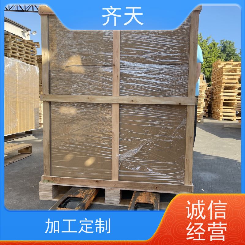 齐天 支持定制 经久耐磨 木架包装箱 樟子松材质