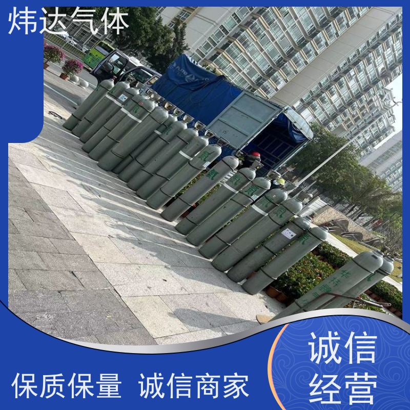 炜达气体 高纯度氦气999.90% 高压钢瓶罐 厂家定制 规格齐全