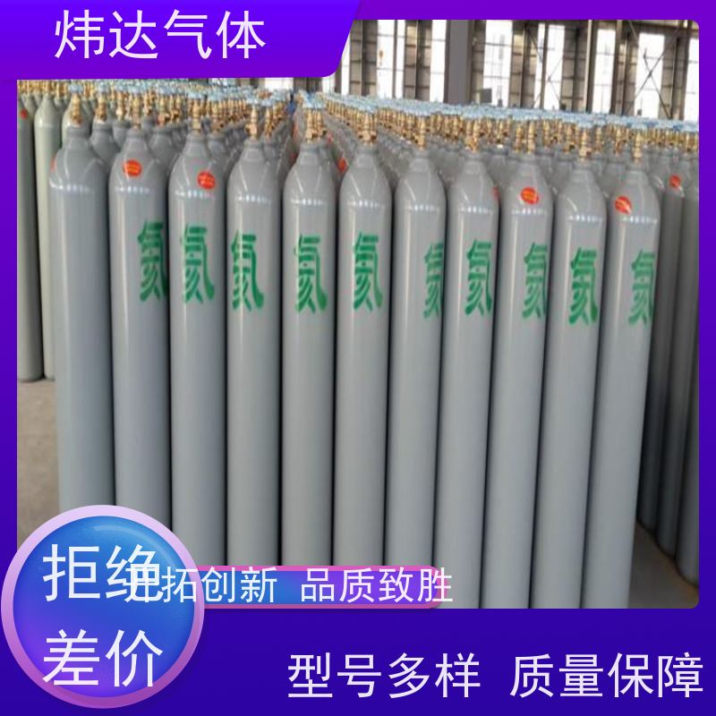 四氟化碳混合气-CF4 氦气-He 4L/8L/40L 一站式服务 厂家供应